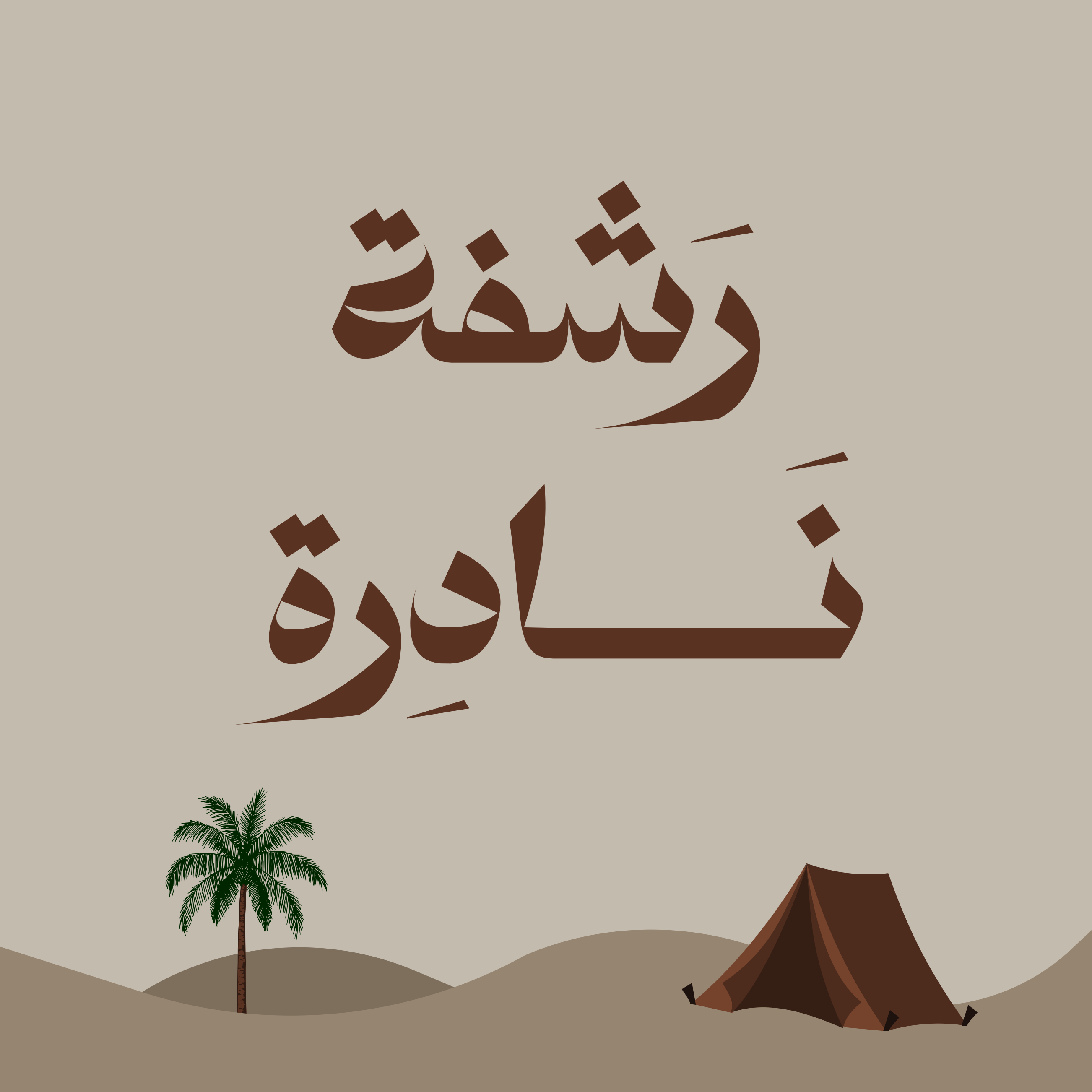 rashfanadira.com favicon