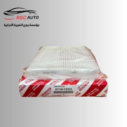 87139-YZZ25 -فلتر مكيف تويوتا اصلي