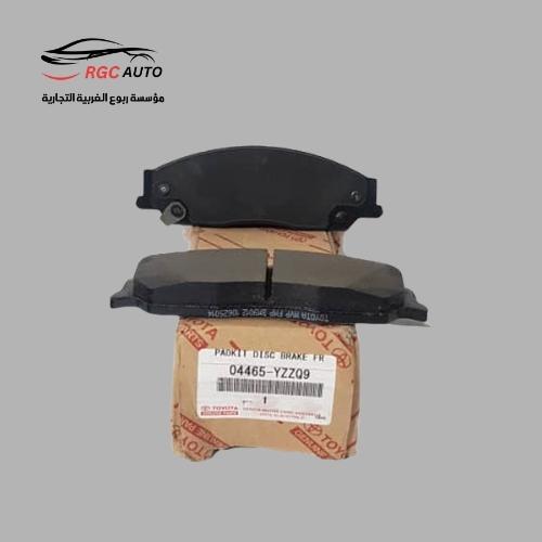 04465-YZZQ9 -فحمات فرامل - امامي - كامري - موديل:...