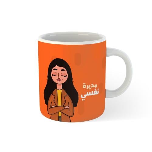 كوب مديرة نفسي