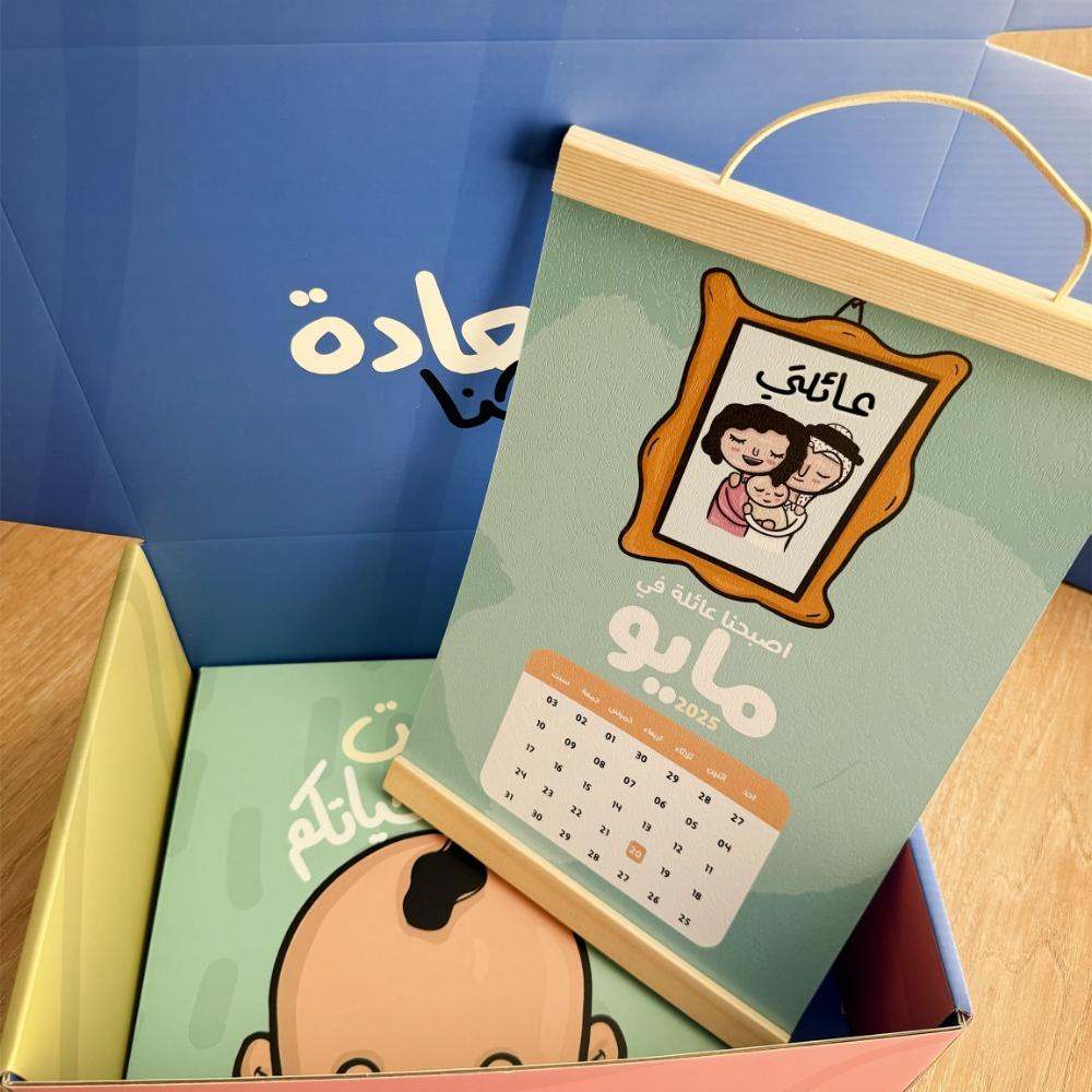 هدية | أجمل ذكرى