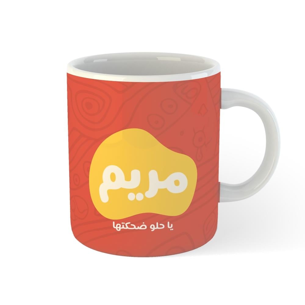كوب بتصميم مستوحى من الطبيعة مع مكان للاسم