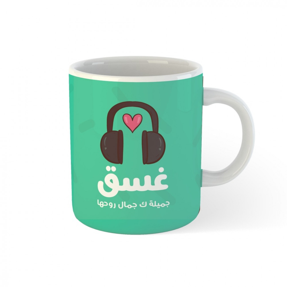 كوب بالأسم | الموسيقى و الاغاني