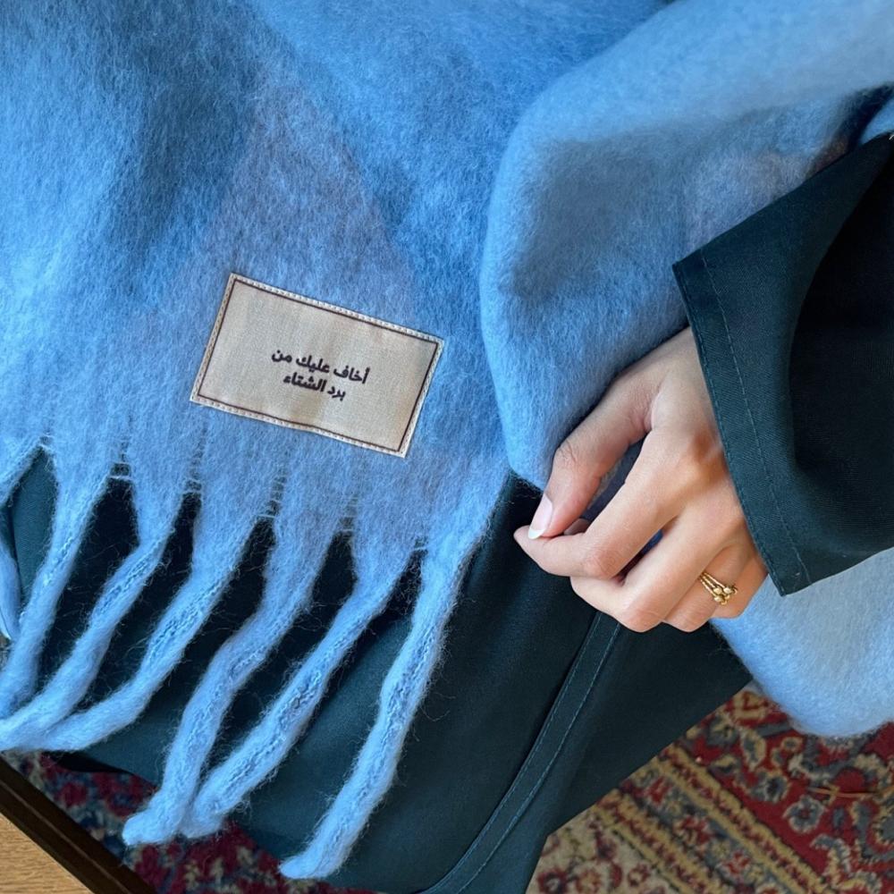 شال صديق الشتوية