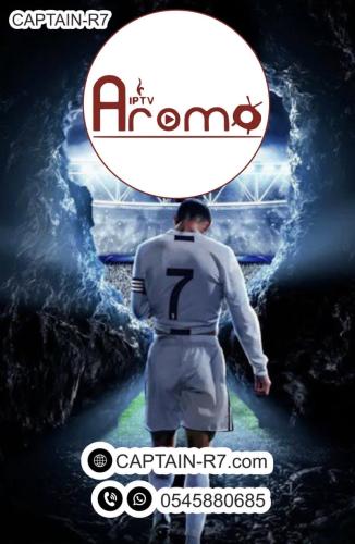 اشتراك اروما شهر
