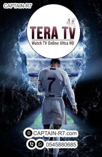 اشتراك تيرا 6 شهور