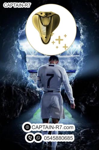 اشتراك كوبرا 6 شهور