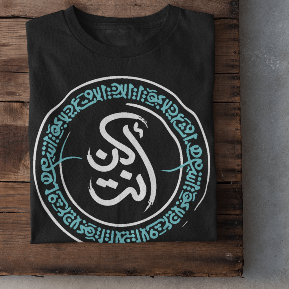 تيشرت - بلوفر كن انت