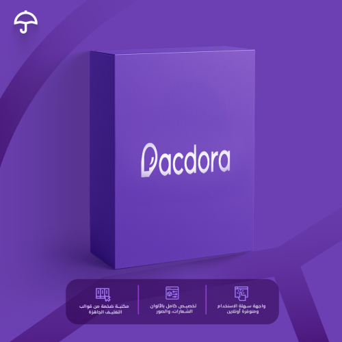Pacdora Lite – اشتراك أصلي لمدة شهر أو سنة | يُفعل...
