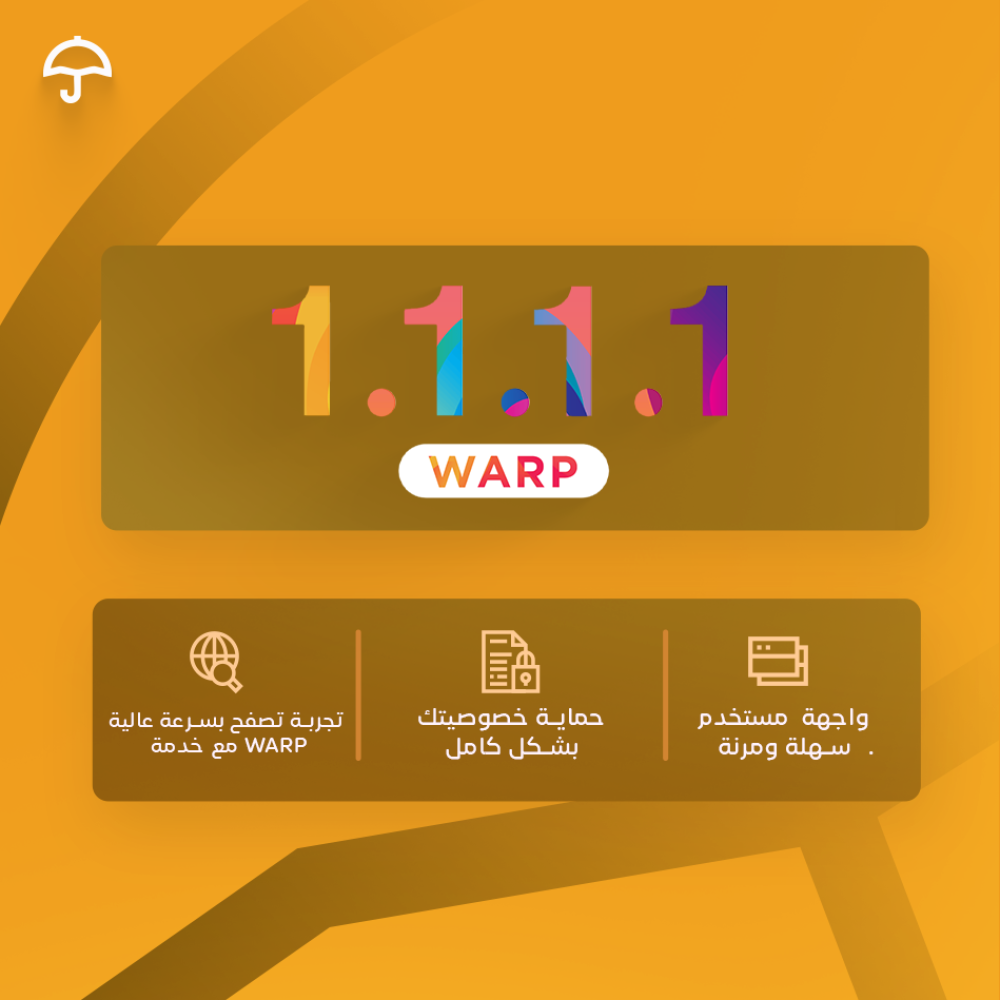 اشتراك Cloudflare WARP   12TB
