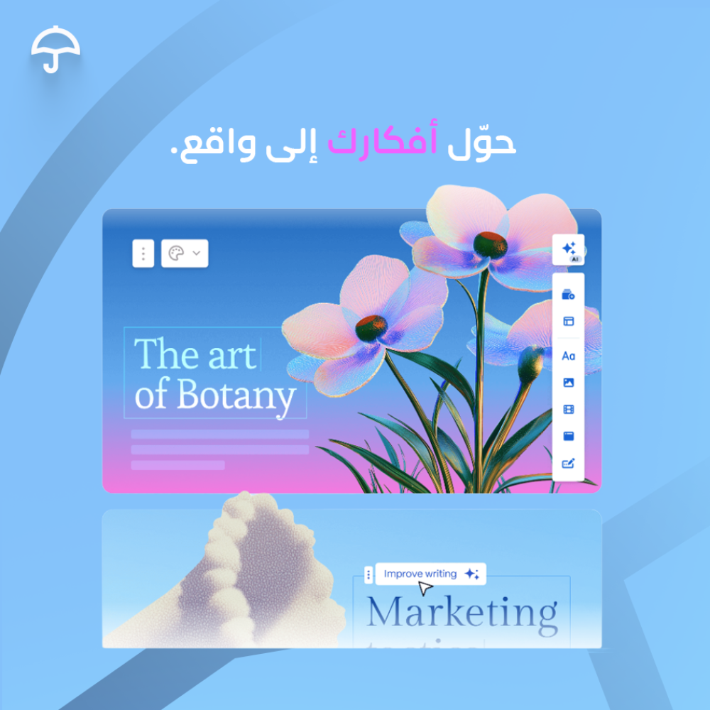 اشتراك Gamma AI