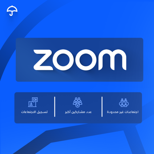اشتراك زووم برو | Zoom Pro