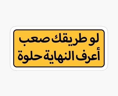 ملصق