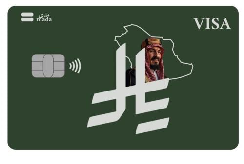 ملصق بطاقة (﷼)