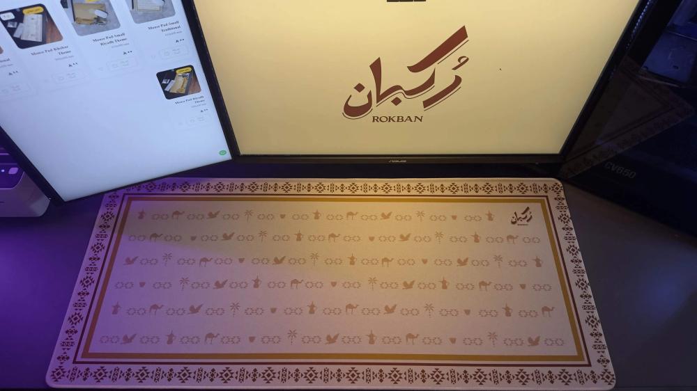 ماوس باد نقش تراثي