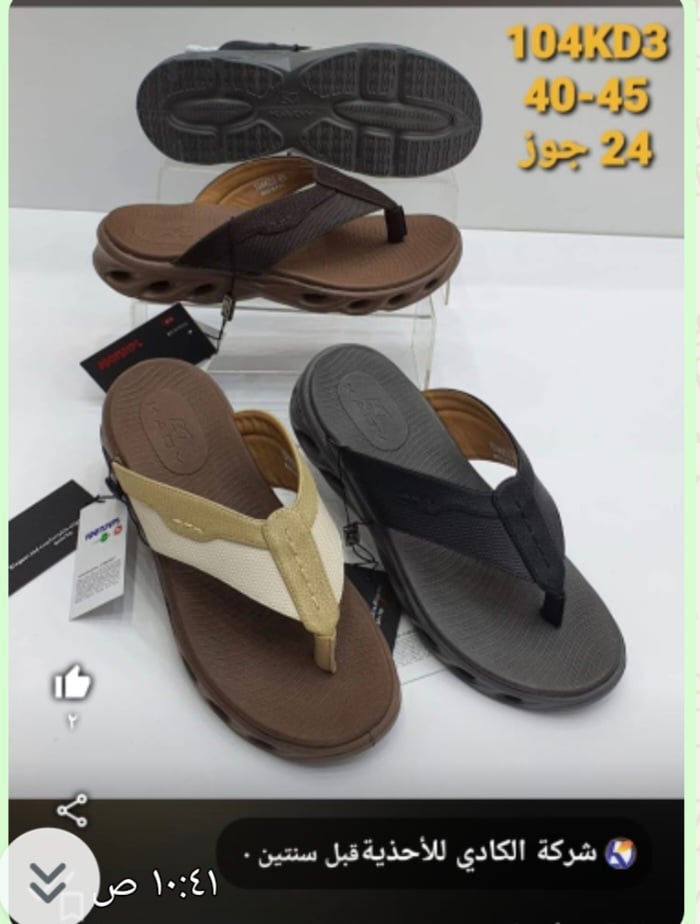 customer feedback image
