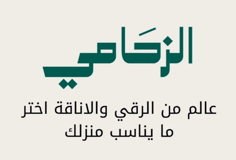 غرف النوم في السعودية : الفخامة والراحة في مكان واحد