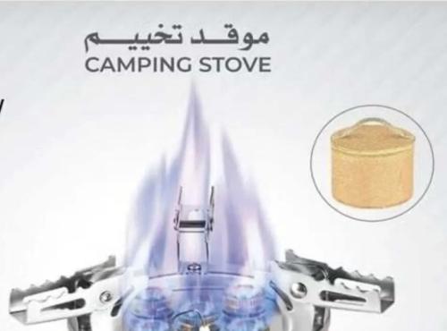 موقد 5 عيون