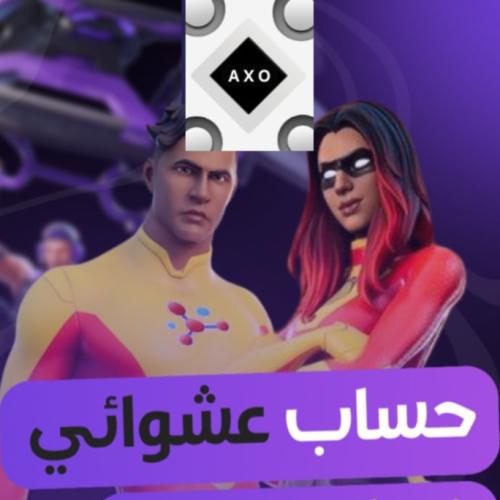 تاجير حساب فورتنايت فوق ال300 سكن