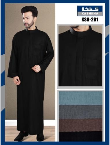 ثوب كشخة الملون صيفي