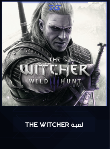 لعبة ذا ويتشر THE WITCHER 3 | للبي سي