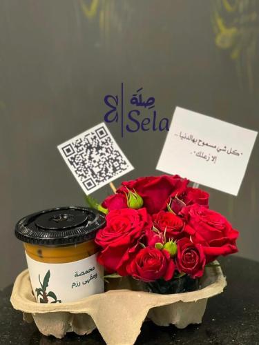 باقة مكس بيبي جوري وجوري وقهوه