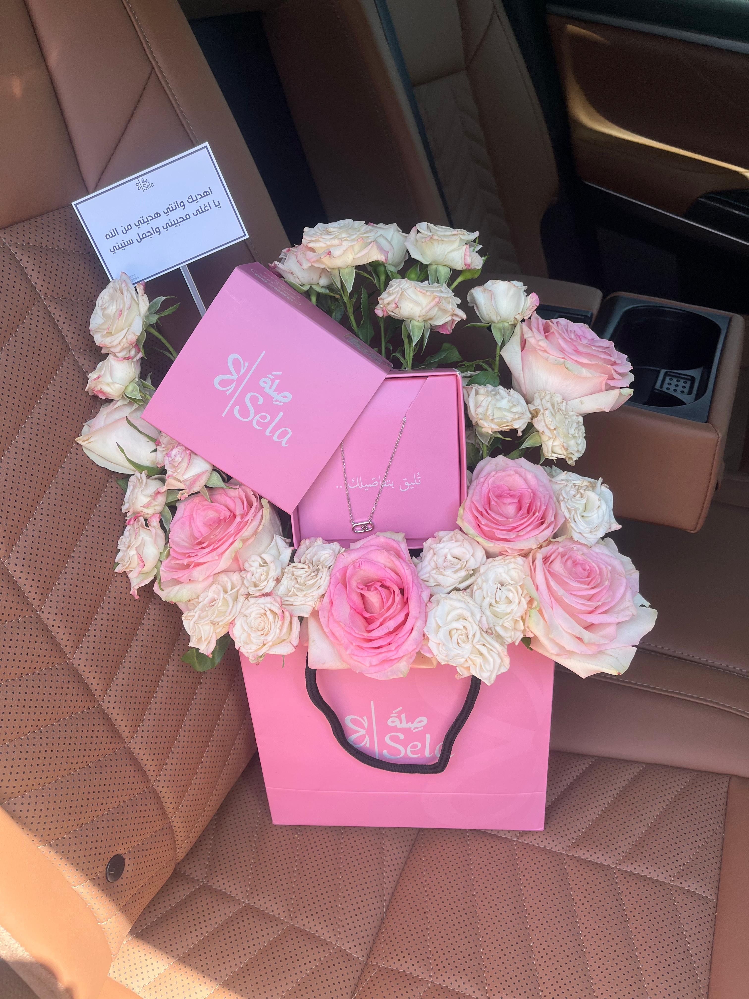 هدية نسائية فاخرة