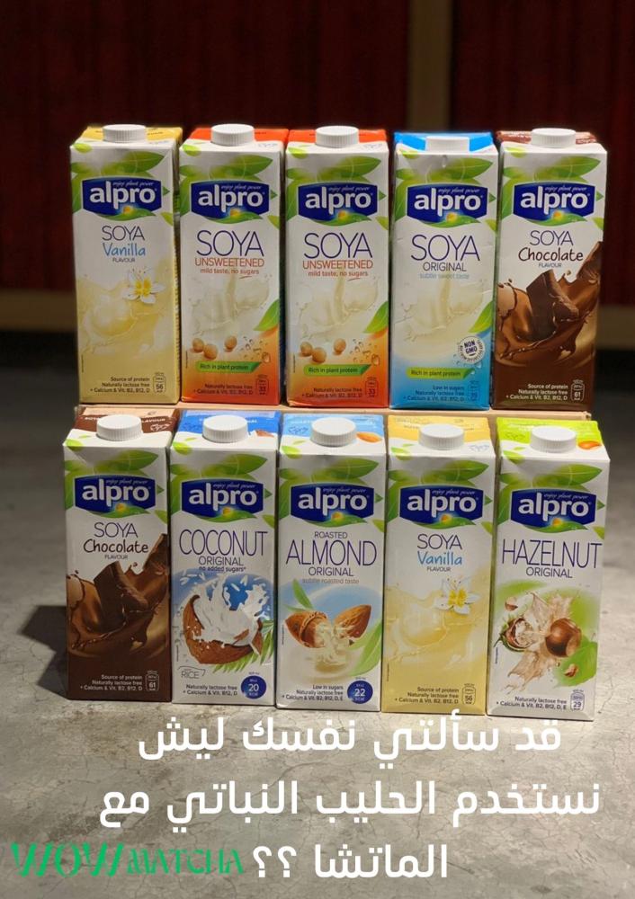 لو تشربين ماتشا.. انتبهي من الوقوع في هذه الاخطاء !