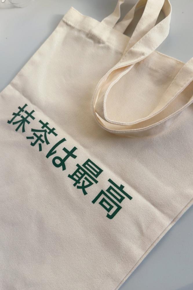 حقيبة ماتشا قماشية Tote bag