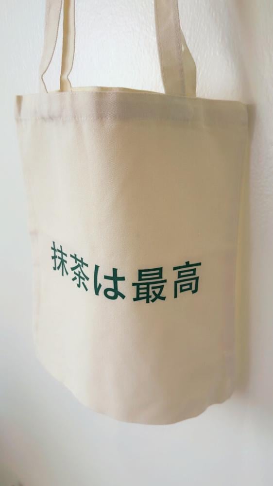 حقيبة ماتشا قماشية Tote bag