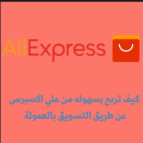 دوره إكسبرس مضمونه