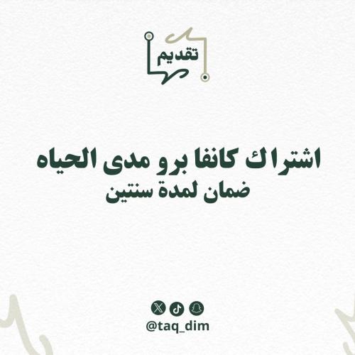 كانفا برو مدى الحياة مع ضمان سنتين كاملة
