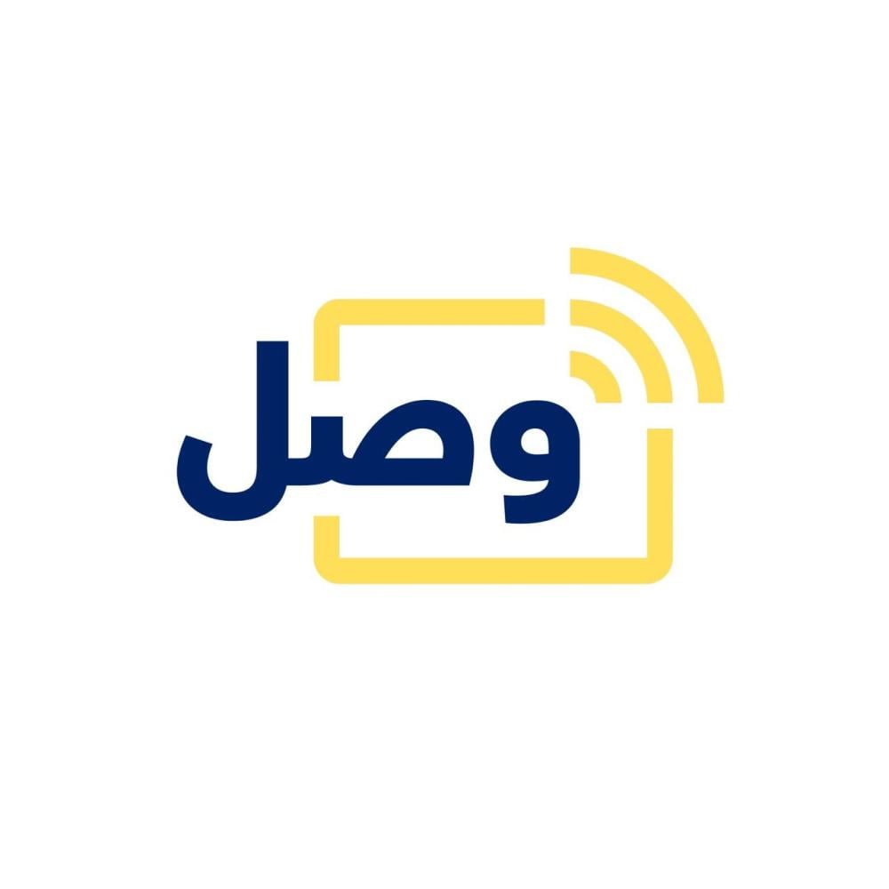 وش هو متجر وصل؟ كل اللي تحتاج تعرفه عن شرائح الإنترنت المميزة بالسعودية