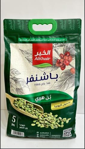 هرري باشنفر الخير 5 ك