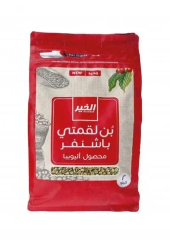 لقمتي باشنفر الخير 2 ك