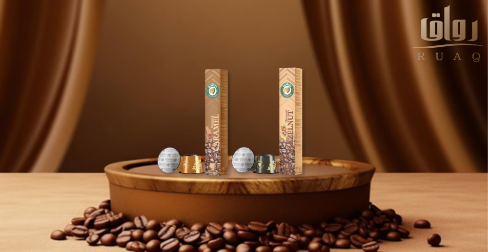 دوروس: البندق الدافئ أم الكاراميل الحلو؟ دليلك لاختيار قهوتك.