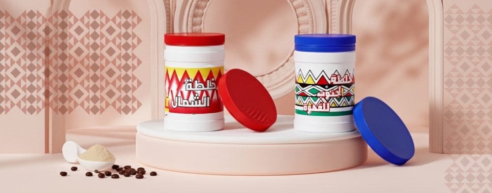 سر النكهة السعودية: قهوة سعودية فاخرة تجمع بين الجنوب والشمال