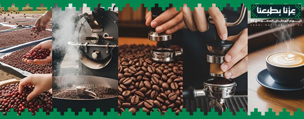 رحلة القهوة: من الحبة إلى الكوب المثالي لعشاق القهوة