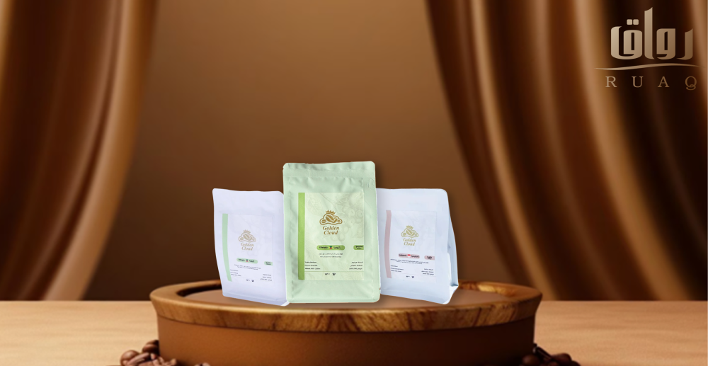 قهوتك المثالية في كل مكان: اكتشف أظرف Golden Cloud في متجر رواق