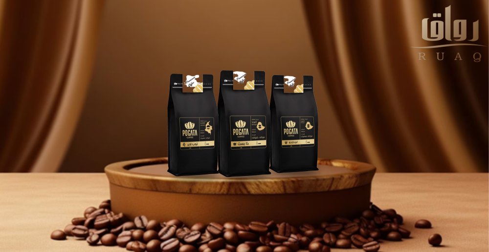 قهوة POGATA: توب لاير، ليوناردو أم ذا بست؟ اختر خلطتك