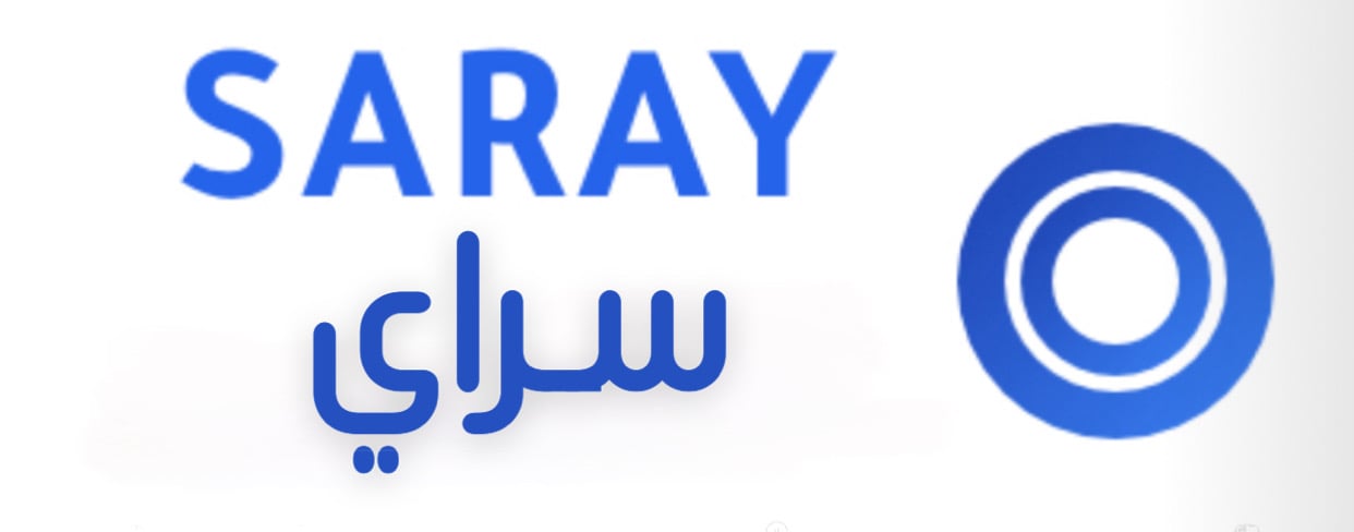 سراي