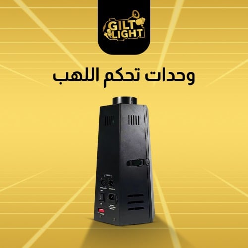 جهاز البخار
