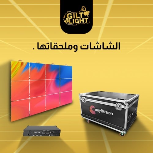 الشاشات وملحقاتها (Soon)