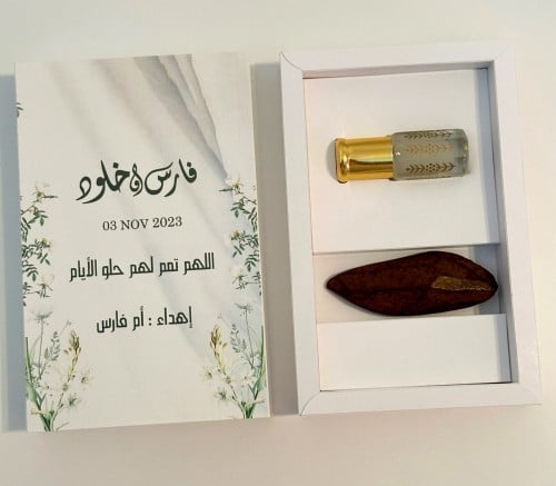 10 توزيعات مسك ابيض فرنسي مع عود موروكي