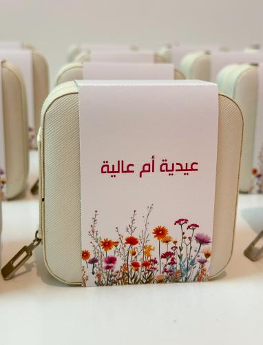 10 حبه شنطة اكسسوارات