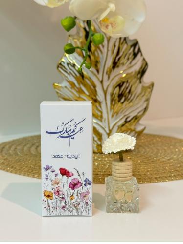 10 توزيعات فواحه بروائح متنوعه