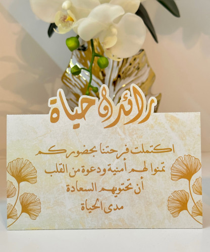 5 كرت طاولة