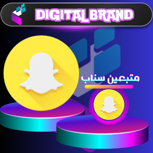 متابعين سناب شات