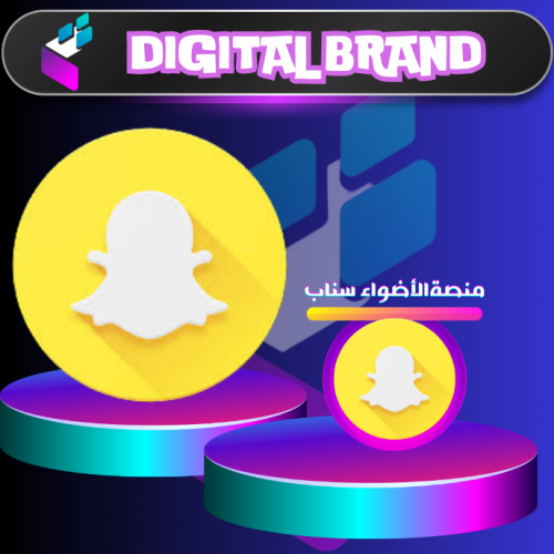 سناب شات منصة الأضواء