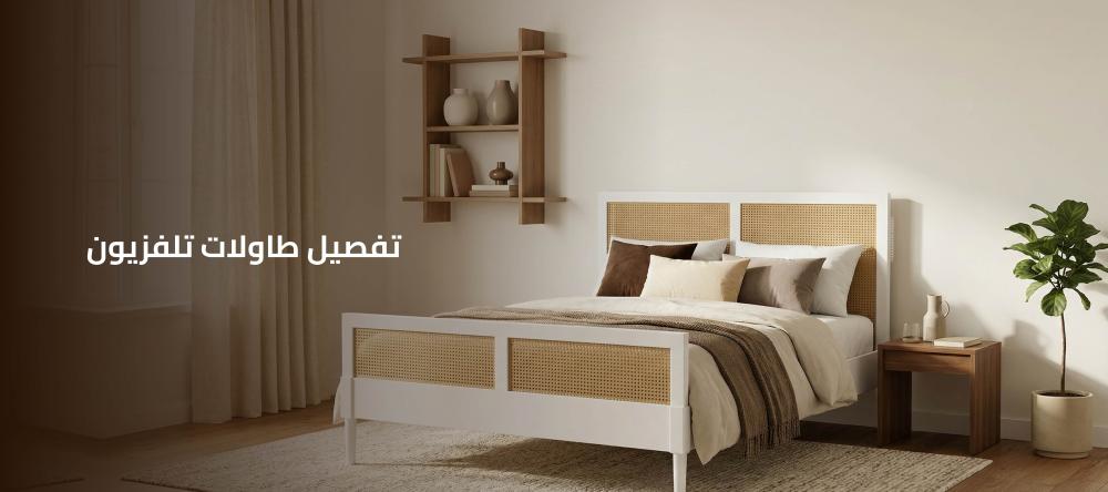 تفصيل طاولات تلفزيون